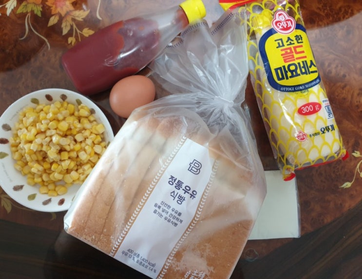 [나혼자산다 김지훈 토스트] 에어프라이기 에그토스트