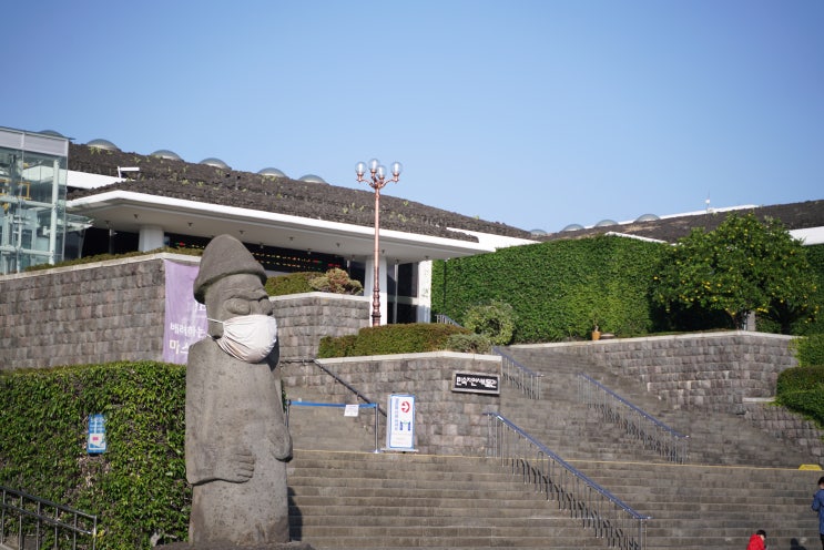  제주 아이와 가볼만한곳 :: 제주민속자연사박물관