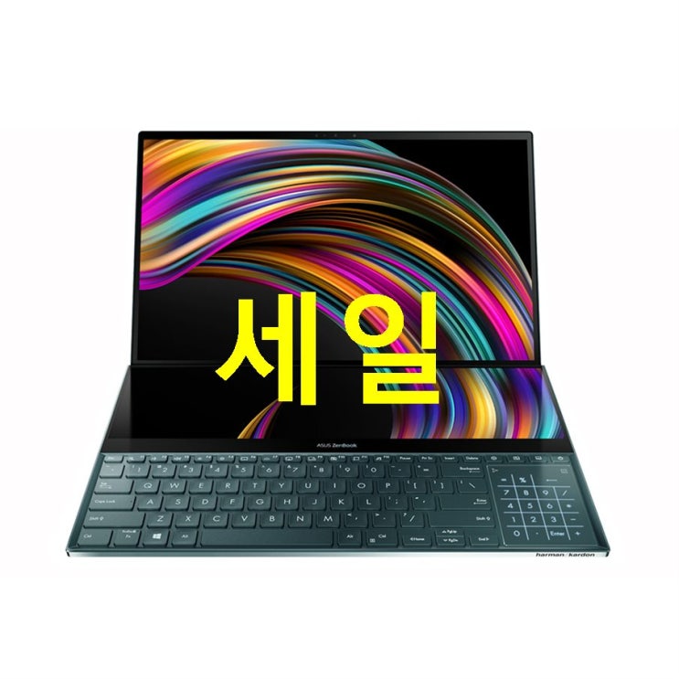  오늘 초특가잇템 에이수스 젠북 프로듀오 UX581GV-H2003TS 인텔 코어 i7-9750H 39.6cm 4K UHD OLED 터치스크린 32GB RAM NVMe 1TB RTX2060 WIN10 드디어 입고!
