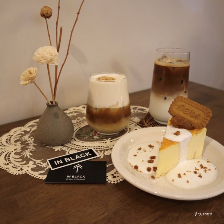  울산 달동 디저트 브런치 카페, 인블랙 IN BLACK