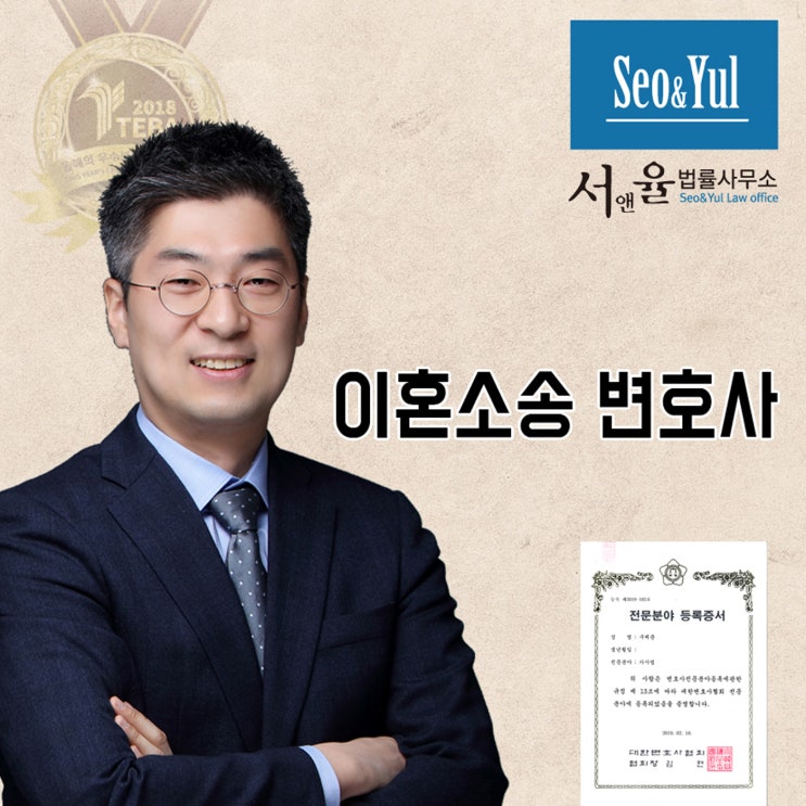  이혼소장이 오면 무대응이 답일까?