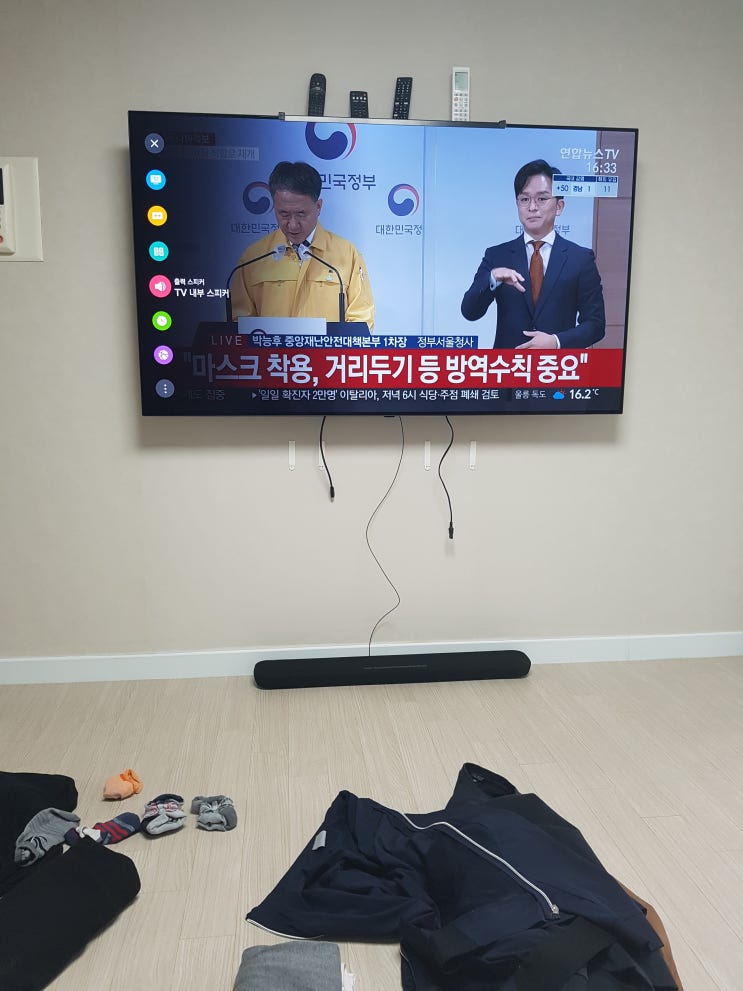  사운드바 제대로 걸기. 12V 전동드릴 내력벽 콘크리트 벽 못 박기