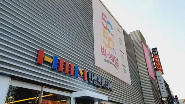  [일상] 오늘 오랜만에 시간 되어서 가고 보러 갔어요