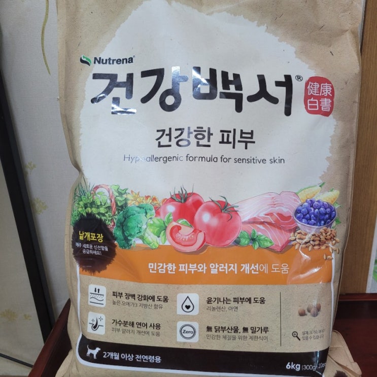  호두 사료 건강백서