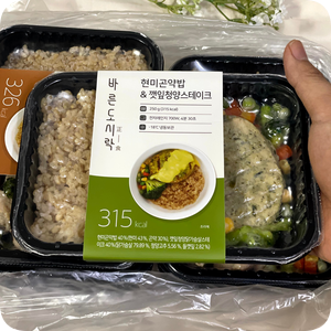 다이어트 도시락 추천 바른도시락 닭가슴살 도시락 일주일 후기 다이어트 도시락 추천 바른도시락 닭가슴살 도시락 일주일 후기