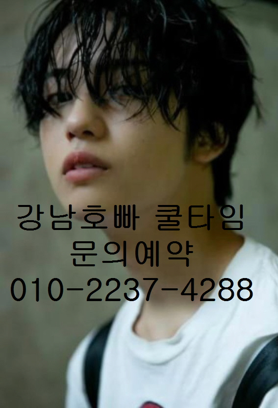  강남여성전용노래방