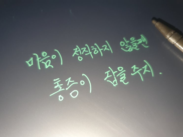  드라마 주군의 태양 8회 명대사 모음