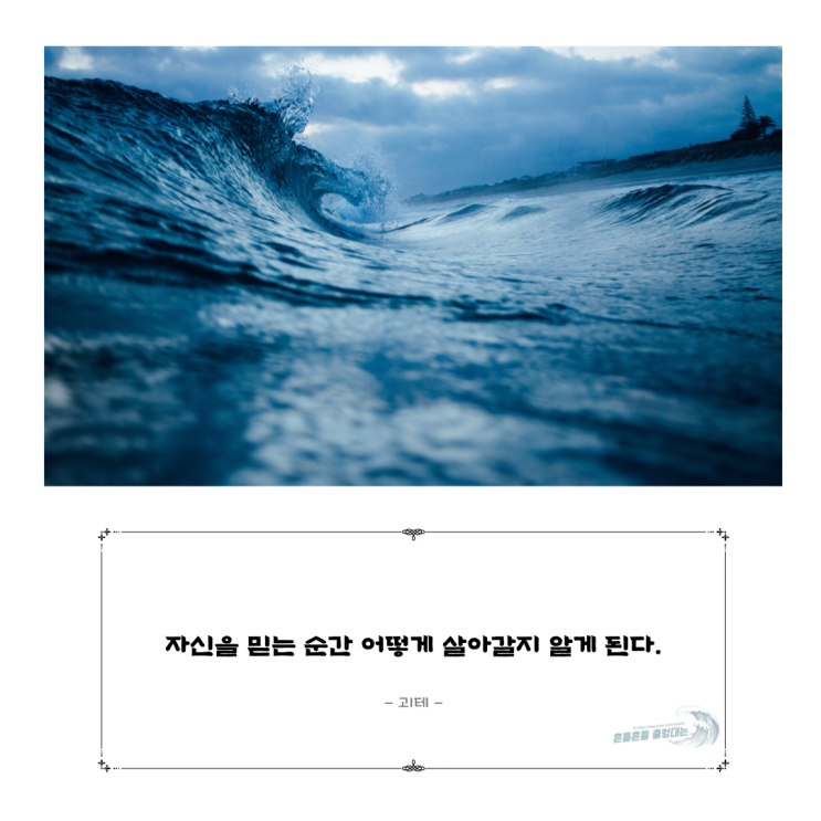  [명언] 용기에 대한 명언/글귀
