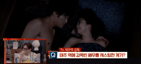 영화 박쥐 김옥빈 캐스팅 비화 영화 박쥐 김옥빈 캐스팅 비화
