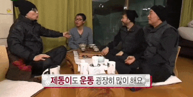 유재석의 삐 처리 모음 유재석의 삐 처리 모음