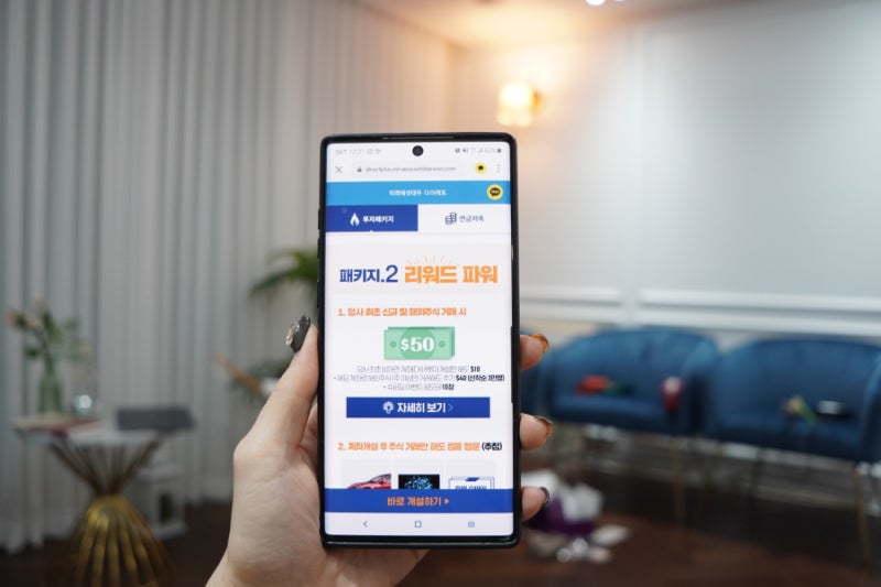 미래에셋대우 최초 신규고객이 3