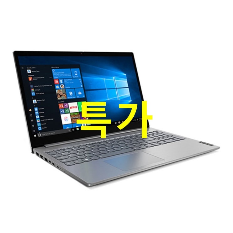  5% TOP5핫템 레노버 ThinkBook 15-IIL 노트북 미네랄 그레이 20SMA00CKR 10세대 i7-1065G7 39.6cm WIN 10 Pro ! 할인 후기예요