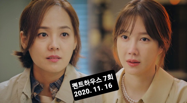 ‘펜트하우스’ 유진 가시밭길 언제까지? 수난의 엔딩들 나이 ‘펜트하우스’ 유진 가시밭길 언제까지? 수난의 엔딩들 나이