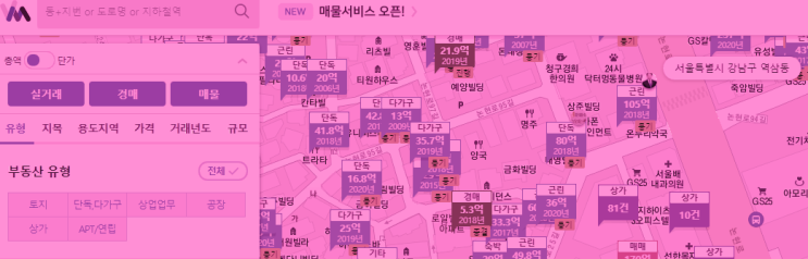  [밸류맵] 건물, 상가, 토지(임야 외) - 부동산 초보 시세 확인하기