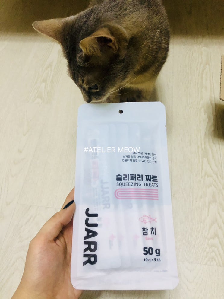  [신상간식] 고양이 저염 영양 간식 마이펫닥터 슬리퍼리 짜르 실 급여 후기 / MY PET DOCTOR SLIPPERY JJARR / 고양이 츄르 짜르 추천