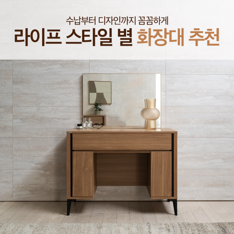 무아스 슬림 폴더 무선 LED 거울 화장대 거울로 추천하는