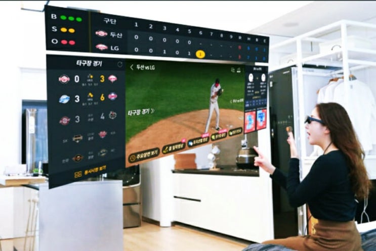 LGU+, 한국시리즈 맞춤형 중계 서비스 운영 AR VR LGU+, 한국시리즈 맞춤형 중계 서비스 운영 AR VR