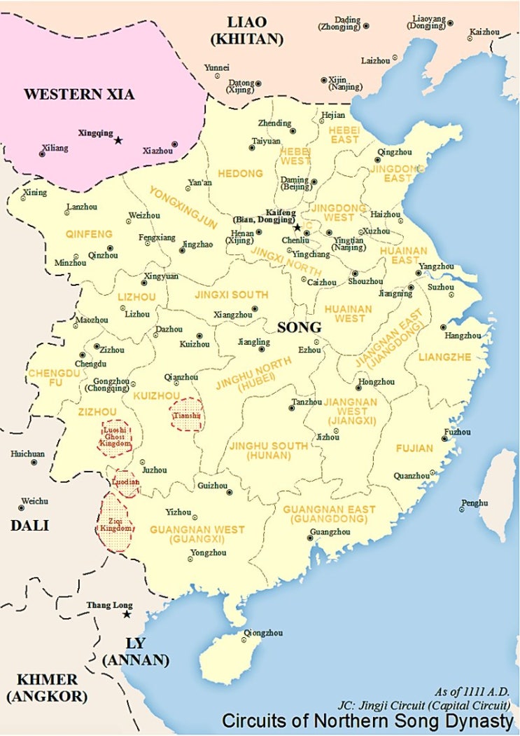 송나라 군대 클래스.. 송나라 군대 클래스..