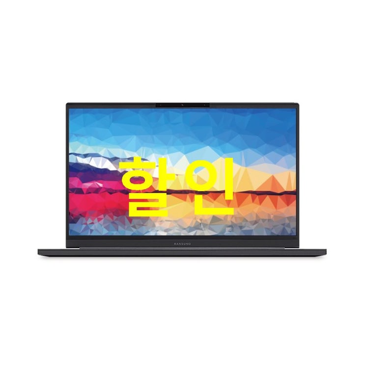  16일 최저가상품 한성컴퓨터 노트북 아방가르드 블랙 TFX5075G i7-10750H 39.62cm GTX1650Ti 왜 좋냐고요?