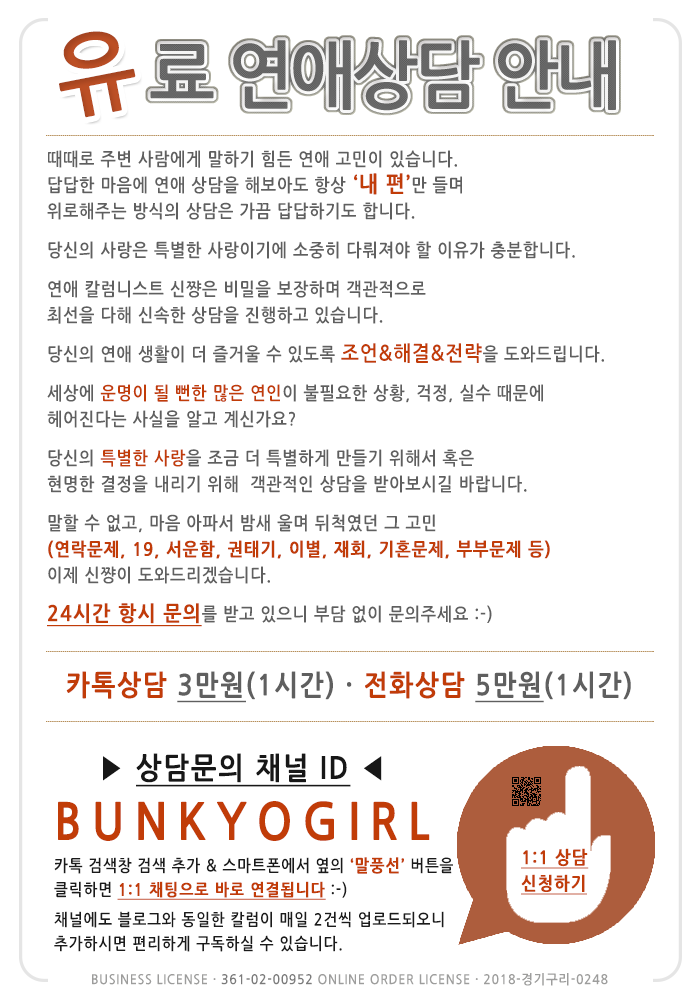 헤어진 남자친구 후폭풍을 위해 당신이 할 일 : 네이버 블로그 헤어진 남자친구 후폭풍을 위해 당신이 할 일 : 네이버 블로그