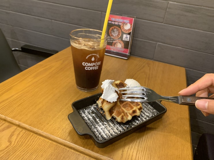  안산카페 컴포즈커피 안산한대점 아메리카노 벤티 사이즈가 1,500원?!