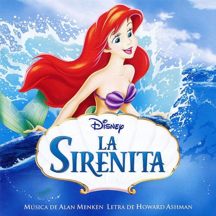 인어공주 (La Sirenita) - Parte de Tu Mundo 가사/번역 인어공주 (La Sirenita) - Parte de Tu Mundo 가사/번역