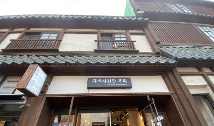  친구랑 우정샷 남기러 흑백사진관우리 다녀오다
