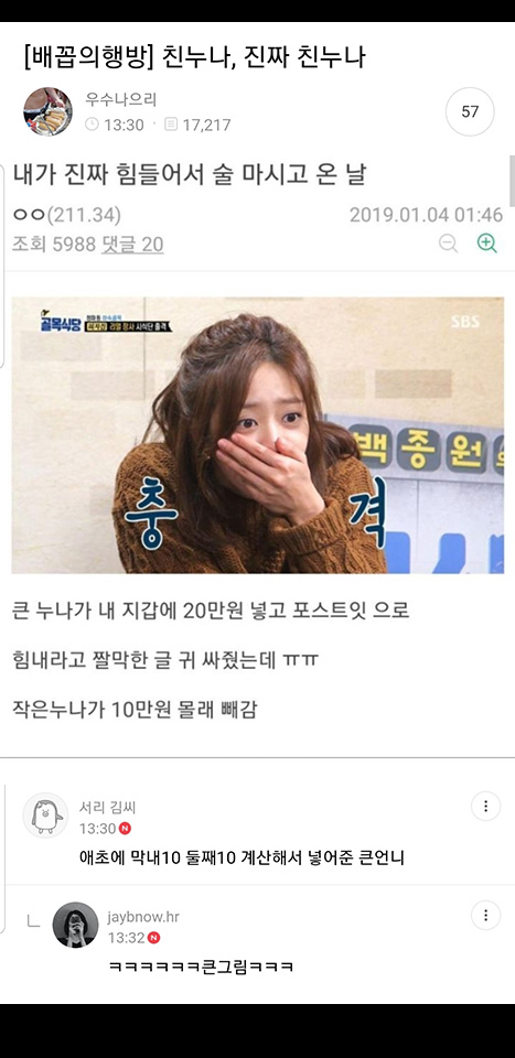  11월15일 커뮤니티를 떠돈 웃긴 짤들ㅋ⫬ㅋ⫬ㅋ⫬⫬