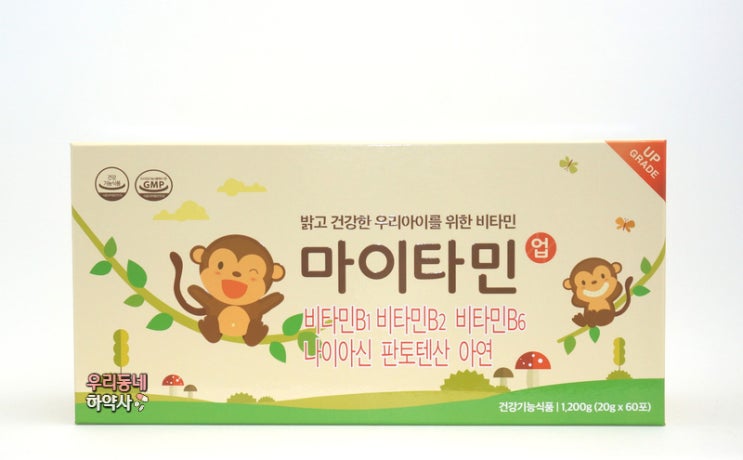  우리아이 리얼 밥도둑 <마이타민업>