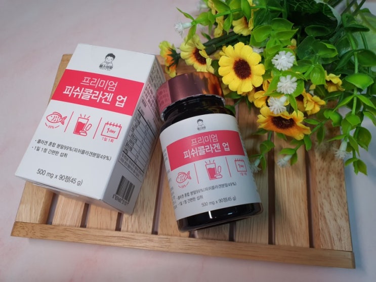  피쉬콜라겐 먹는 법은 간편하게 캔디타입으로 먹어요.
