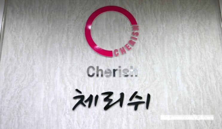  신도림 속눈썹 체리쉬에서 JC컬 연장