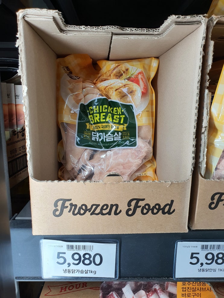 [ 노브랜드 상품 ] 국내산 100% 닭고기 냉동 닭 가슴살 1kg / 춘권피 피자 만들기