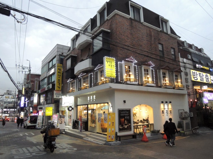  홍대사주카페 신점 보러 재미난 조각가 방문