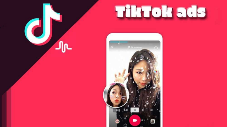  제4장 틱톡의 광고는 어떻게 제공되고 있을까?