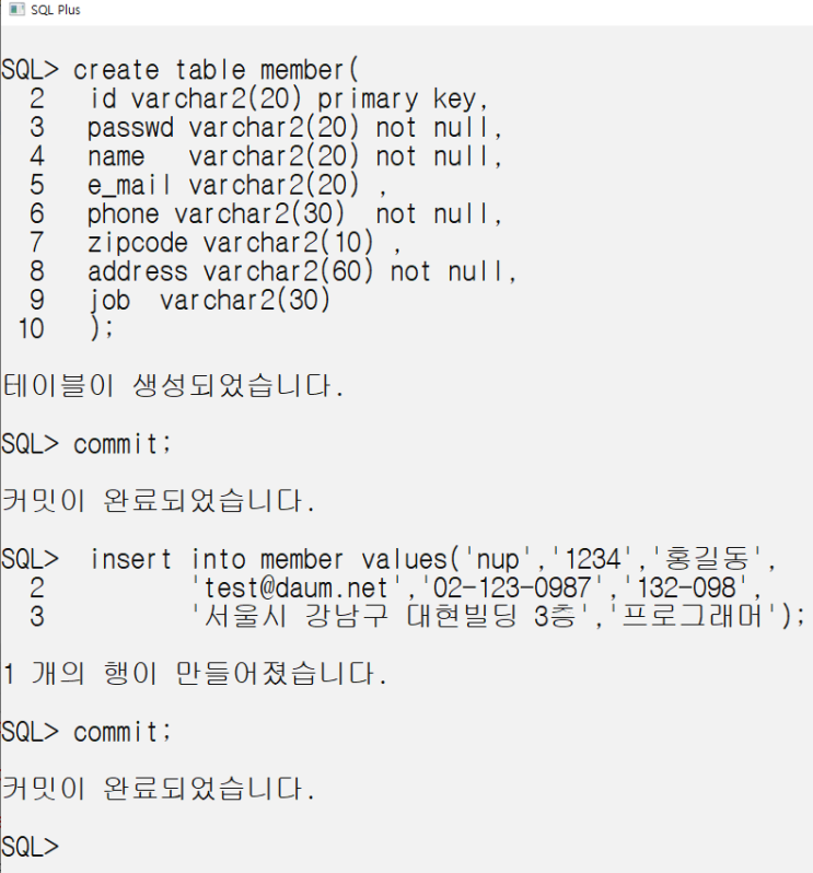  자바빈즈정리 및 쿠키와 세션,JDBC Programming