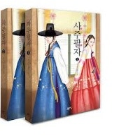기해일주 남성 여성 (성격과 특징, 직업, 결혼) : 네이버 블로그 기해일주 남성 여성 (성격과 특징, 직업, 결혼) : 네이버 블로그