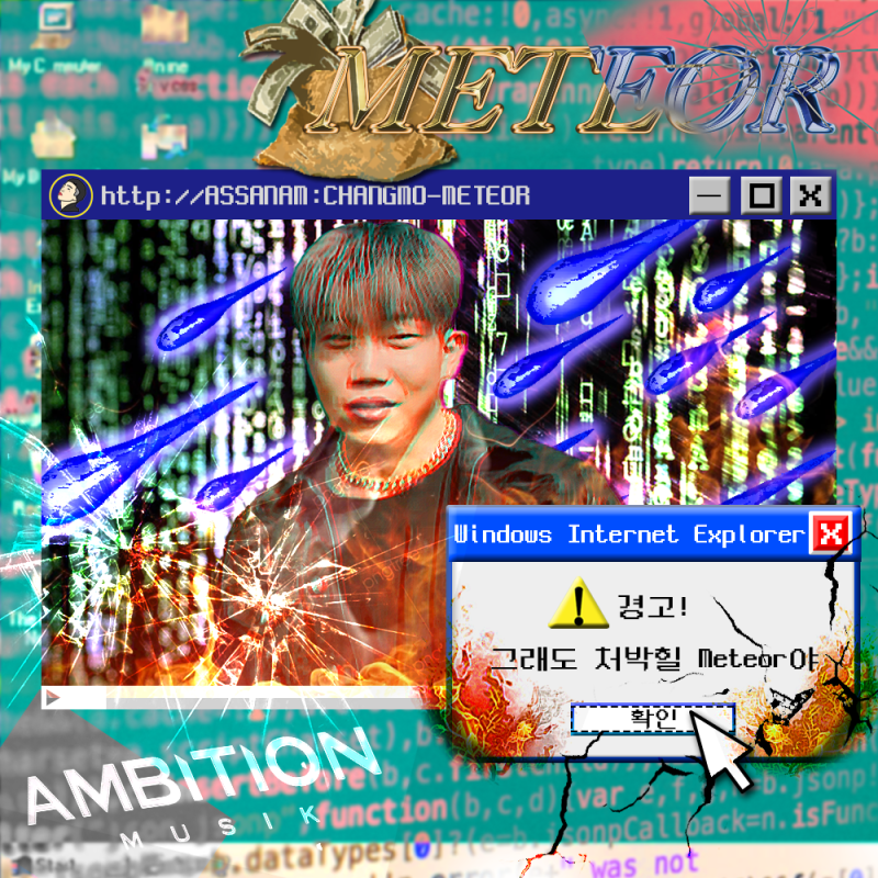 "그래, 금의환향"/창모(CHANGMO)-METEOR(메테오)