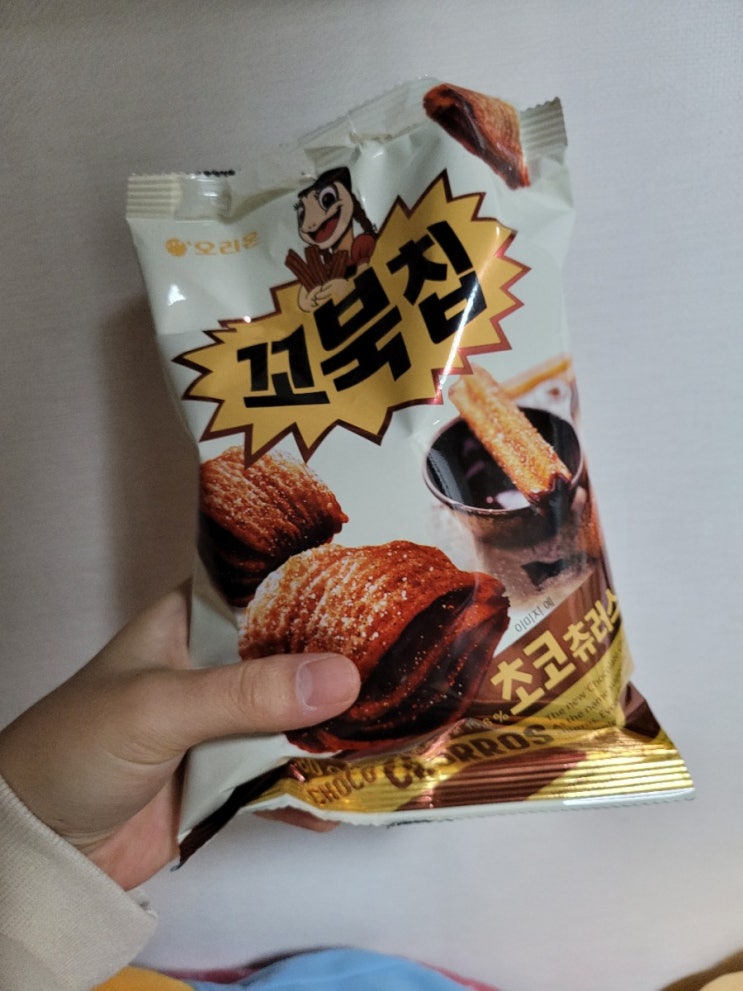  초코꼬북칩/이제서야 먹어본 후기/초코츄러스맛