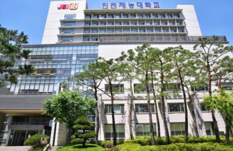  인천재능대 정시등급[feat.2021재능대정시요강]