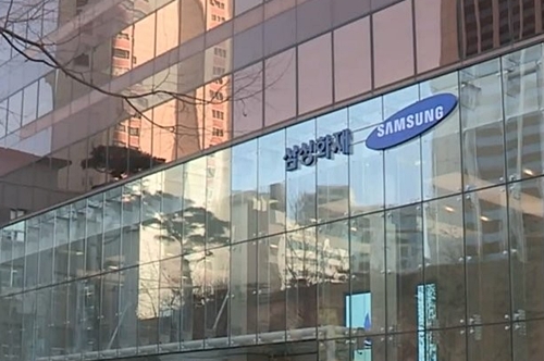 삼성화재, 자동차 사고 이중 처리…고객 피해 '나 몰라라' 삼성화재, 자동차 사고 이중 처리…고객 피해 '나 몰라라'
