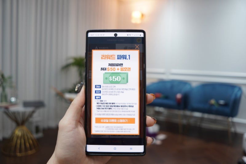 미래에셋대우 최초 신규고객이