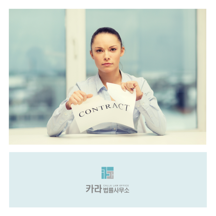 불륜 유지 대가로 증여한 부동산, 법적으로 유효한가