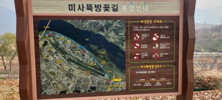 하남시덕풍동 산책로 리스트를 소개합니다 하남시덕풍동 산책로 리스트를 소개합니다