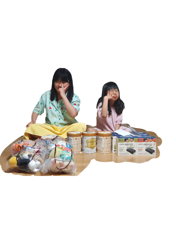 2020. 5월 5일 어린이날 베이비박스 물품 기부 2020. 5월 5일 어린이날 베이비박스 물품 기부