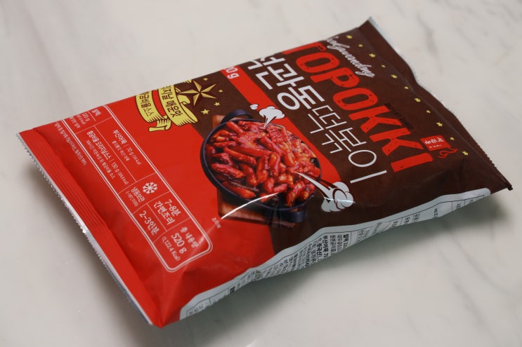  [석관동 떡볶이] 자작하게 졸여낸 매콤한 맛 (2020.10.25)