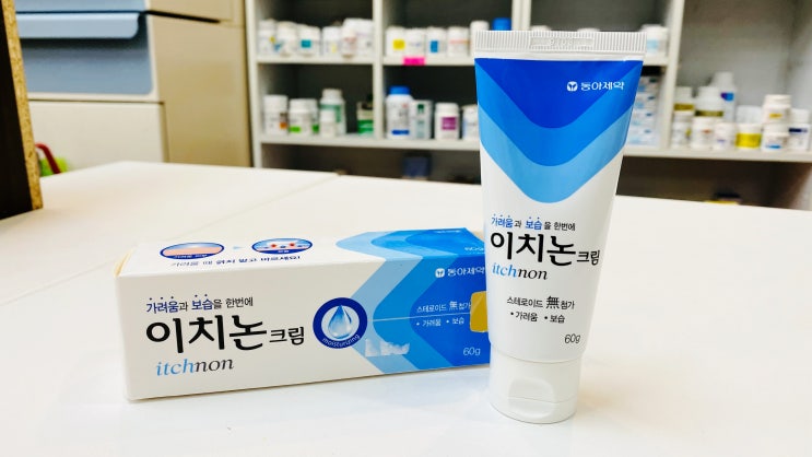  無스테로이드 이치논크림의 특징과 가격 알아보기