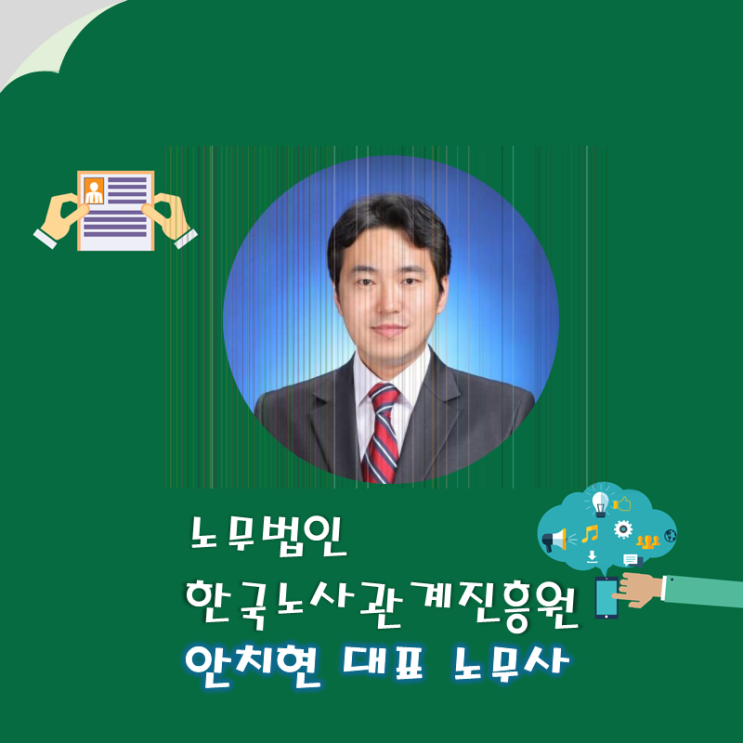 사립학교 교직원! 직무상재해 보상 인정기준, 승인방법