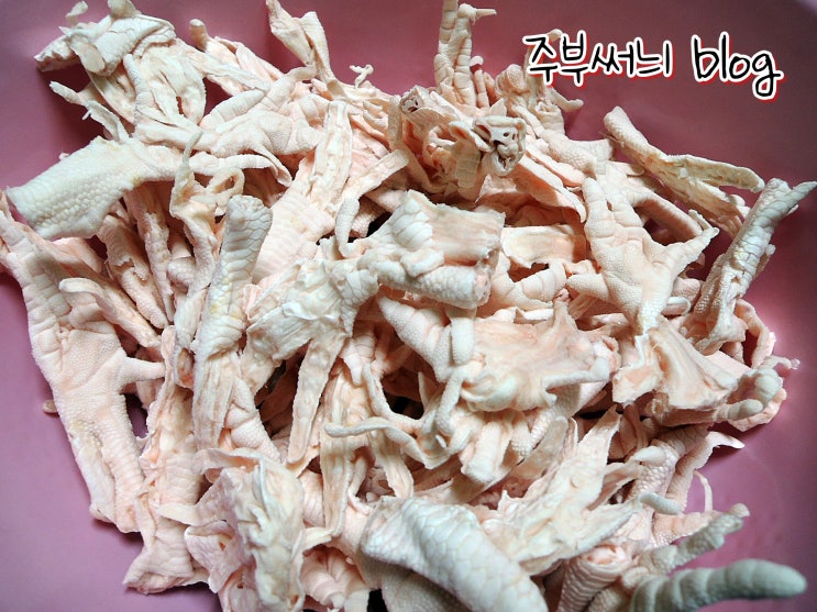  뼈 없는 닭발 내 맘대로 두 가지 버전 휘리릭
