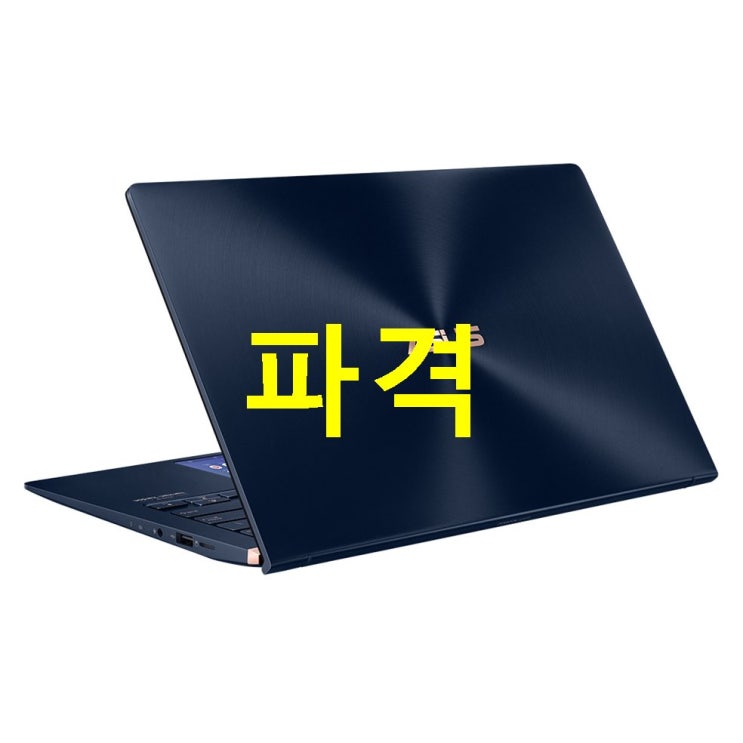 지금 할인아이템 에이수스 노트북 블루 UX434FLC-A6428T i5-10210U 35.56cm WIN10 MX250 너무 귀티나요!