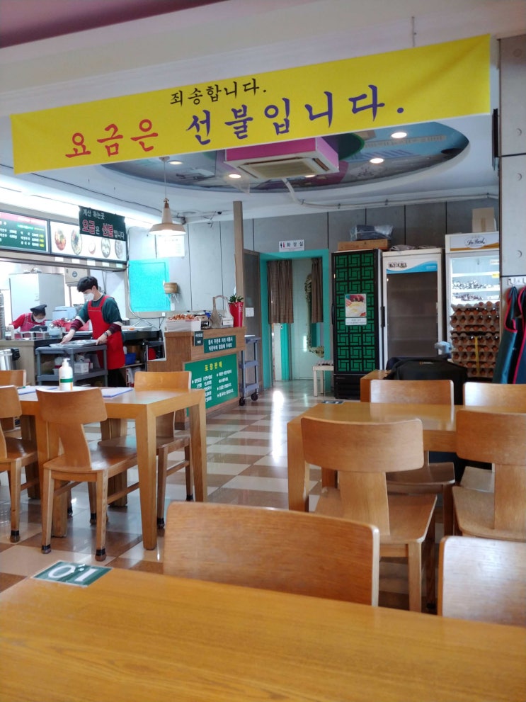  용인 기흥 망향 비빔국수